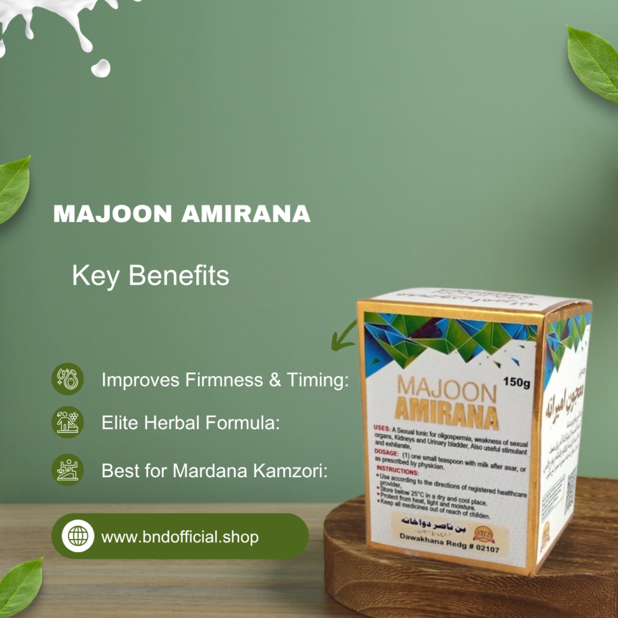 Ameerana Majoon(معجون)